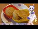 蒸しパン作るよ！