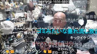 【おったん】kickで半月みっちり配信した収益を公開する【ニコ生】