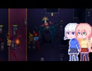 【Necesse】ねせすせそらりり#11