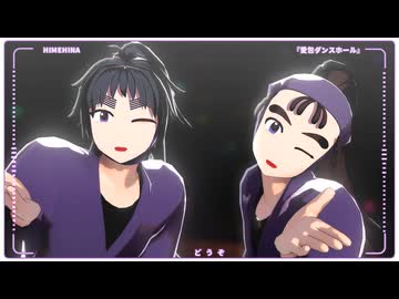【RKRN_MMD】愛包ダンスホール【五い】