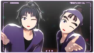 【RKRN_MMD】愛包ダンスホール【五い】