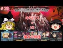 【ゆっくり実況】魔女と魔女と巫女の地下迷宮 ＃29【ルフランの地下迷宮と魔女ノ旅団】