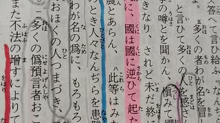 SNS規制と備蓄米放出【ワクチン誘導作戦】1000003004