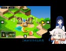 双葉湊音とスライムの野望①