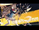 【BGM】GLOW IN SILENCE【Virtua Unlimited Project】