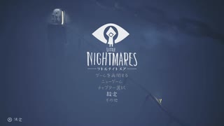 【単発】地下暮らしの幼子たち　シックス編