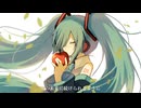 ワールドウィッシュツリー(2025Remake) / YuMeP feat.初音ミク
