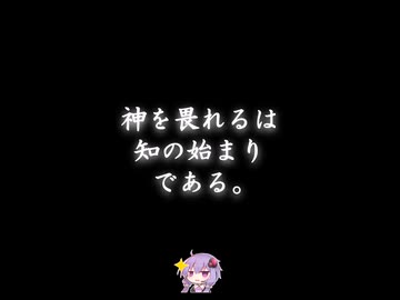 【告知】アホでもわかる哲学13～近代哲学編～『バールーフ・デ・スピノザ』