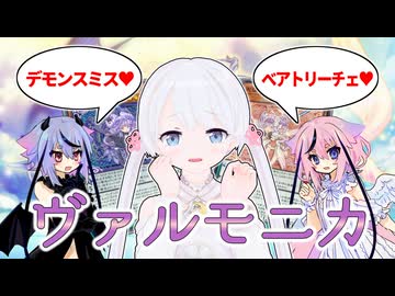悪魔のささやき！つくよみちゃん(DC2025 MAR)【遊戯王マスターデュエル】
