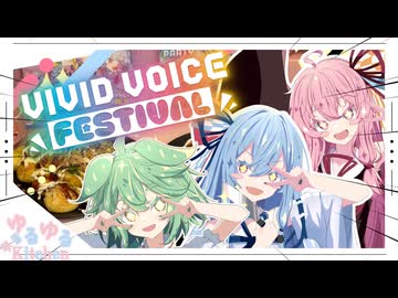 【パーティー】ずんだもんとタコパやで！！【琴葉姉妹】