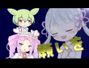 最初の願い【ソフトウェアトーク劇場】