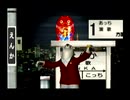 くまうた（7340）「欠勤」　唄：嵐山クマ男（夫）