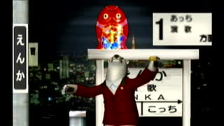 くまうた（7340）「欠勤」　唄：嵐山クマ男（夫）