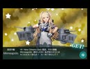 【艦これ】突入！第二次礼号作戦 E-6 甲作戦をクリアしました【25春】