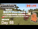 【カピバラハードコア８】1.21.5の世界で素材探しの旅の準備。【68日目】