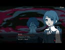 【実況】都市伝説解体センター「罪人の影」part8◆ネタバレ◆