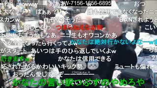 【おったん】おったん「じゃあね～またね～また何かあったら来るね～今日はね、あったけぇコメント有難うございました、いっぱいね」 コメント「しね」「戻ってくんな」「滅びろ」「ちんこ」【ニコ生】