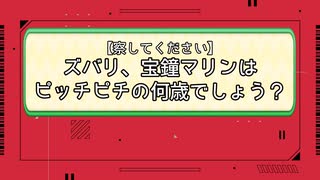 【問読み動画】観ればきっとホロライブJPのメンバーの名前を覚えちゃうクイズ【最後まで見てね】
