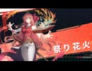 【BGM】YAN TIAN【Virtua Unlimited Project】
