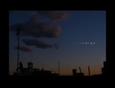 いつか見た風景 feat.初音ミク