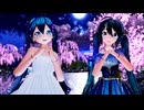 【MMD】2人のミクさんで『La,La,Love You』「Hatsune Miku/sour式改変初音ミク夜蝶(Night Butterfly Miku)＆カルも式初音ミクさん(白ワンピ)」