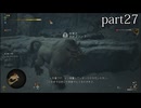 【モンスターハンターワイルズ】発売日から全モンスターを倒すまで【実況】 part27