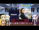 ゆかりとマキとあかりが海外ドラマを語る日々 #212