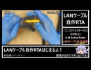 ニコニコ超会議2025 クリクロ出展広報動画 D.M Entry Point