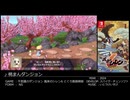 【春曲】ゲーム音楽缶 ＃26
