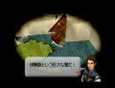 ネオアトラス2体験版(PS版)　プレイ動画(実況無し)