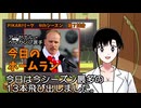 PIKARIリーグ　4thシーズン　今日のホームラン　第７試合