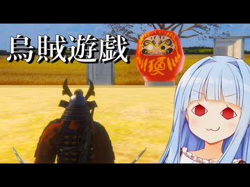 戦国時代の武士といったらやっぱりスナイパーライフル！！！【Yasuke Simulator】