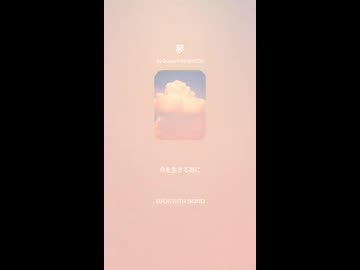 夢