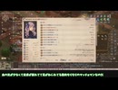【Elin】そうだ、ノースティリスへ行こう。Part18【VOICEVOX実況】