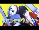 【MMD闘神伝】BUTCHER VANITY【デヴィッド・ジャッジメント】