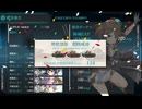 艦これ　2025春イベ　E2-1甲　輸送　S282pt