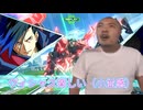【オバブ】今日はヴィシャスで地雷する【EXVS2OB】