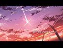 逃避行列車 feat.宮舞モカ