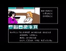 【山村美紗サスペンス 京都花の密室殺人事件】実況part5