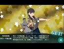 艦これ　2025春イベ　E2-1甲　ももちドロ　2隻目