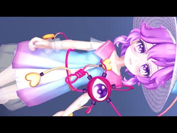 【東方MMD】Miy式夏服さとり「PASSION」