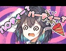 パーティーとパ〇ティーを聞き間違えた宮舞モカ【VIVID VOICE FESTIVAL】