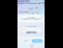 ポケモンカードポケットガチャ動画：ウミトリオやナンジャモの新パックシャイニングハイ開封式【ポケポケ】