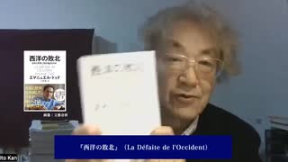 西洋文明の敗北と国際政治動乱(伊藤貫) - 伊藤貫セミナー