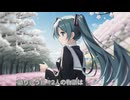 【グルーヴ狂信団】セイシュングラフィティ feat.初音ミク