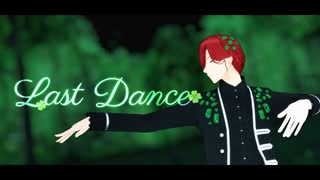 【MMDうたプリ】ラストダンス【寿嶺二】