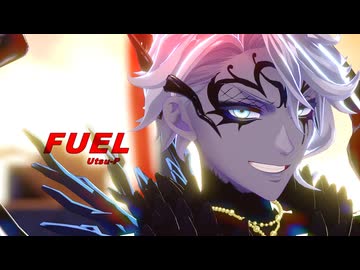 【MMDツイステ】フューエル【アズール誕】
