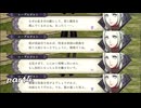 この子クラスメイトの悪口多くない！？ ファイアーエムブレム風花雪月 復習実況プレイ Part4
