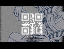 【Chipspeechカバー】キラーチューナー【Dandy 704】