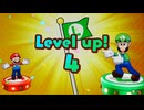 【マリオ＆ルイージRPG ブラザーシップ！】9年ぶりの新作をやりつくす part４